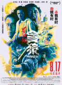 啊灬啊灬啊灬快灬高潮96视频